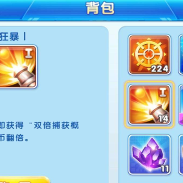 大神捕鱼2024官方版 大神捕鱼2024官方版