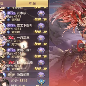 三国志幻想大陆幻想服 三国志幻想大陆幻想服