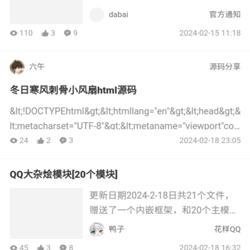 奋斗社区app 奋斗社区app
