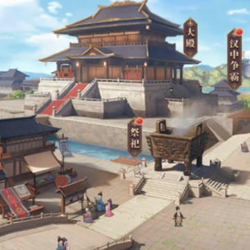 三国志幻想大陆幻想服 三国志幻想大陆幻想服