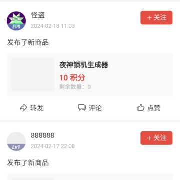 奋斗社区app 奋斗社区app
