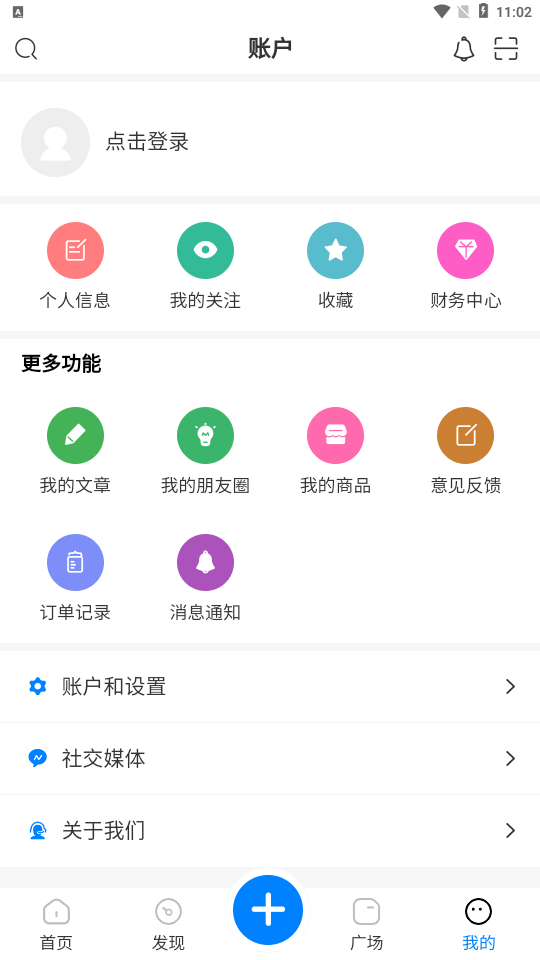 奋斗社区app 奋斗社区app