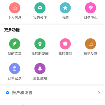奋斗社区app 奋斗社区app