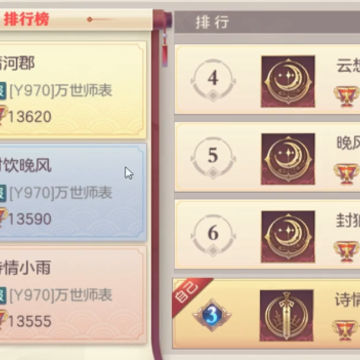 三国志幻想大陆幻想服 三国志幻想大陆幻想服