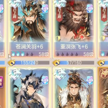三国志幻想大陆幻想服 三国志幻想大陆幻想服