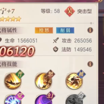 三国志幻想大陆幻想服 三国志幻想大陆幻想服