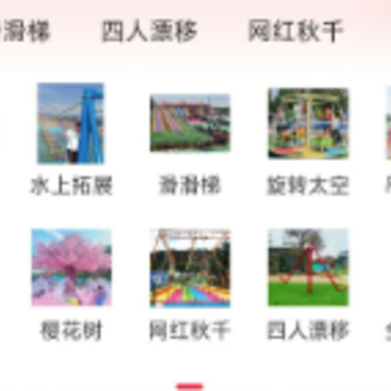 玩多多下载安装 玩多多下载安装