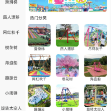 玩多多下载安装 玩多多下载安装