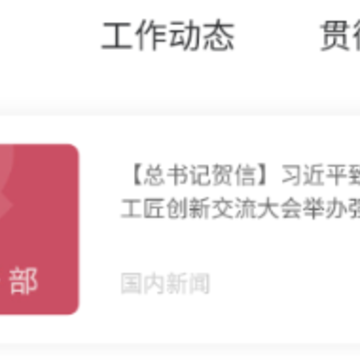 �����ϸɲ�app