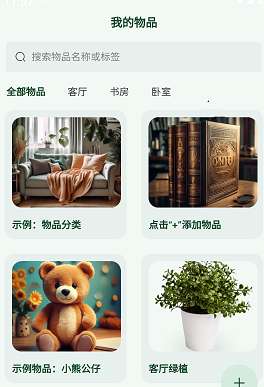 小玖收纳 小玖收纳