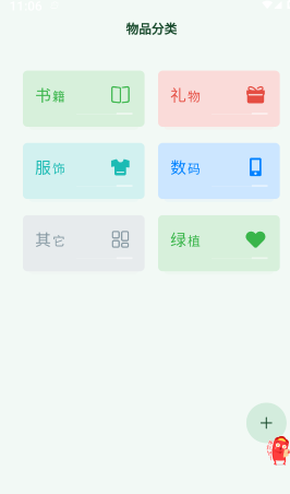 小玖收纳 小玖收纳
