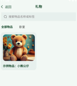 小玖收纳 小玖收纳
