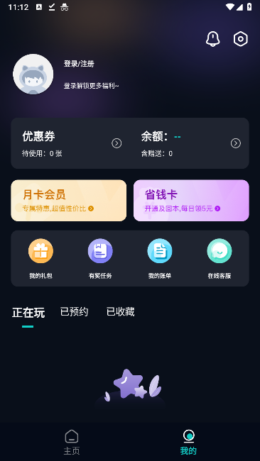 0.01折手游 0.01折手游