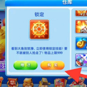 大神捕鱼2024官方版 大神捕鱼2024官方版