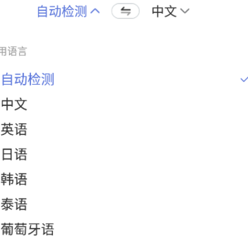 ����app