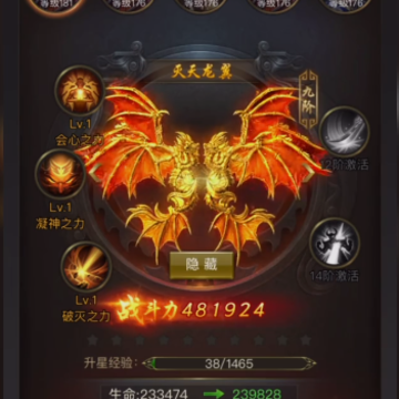 一刀传世传世服 一刀传世传世服