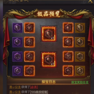 一刀传世传世服 一刀传世传世服
