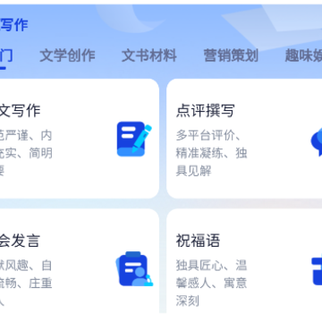 ����app