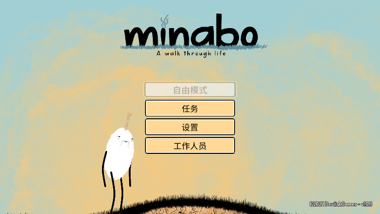 MINABO漫步人生(MINABO - A walk through life)