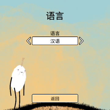 MINABO��������(MINABO - A walk through life)