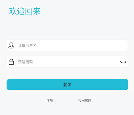 青盈科技烟盒回收下载安装 青盈科技烟盒回收下载安装