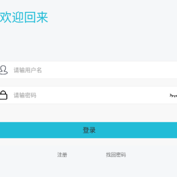青盈科技烟盒回收下载安装 青盈科技烟盒回收下载安装