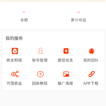 青盈科技烟盒回收下载安装 青盈科技烟盒回收下载安装
