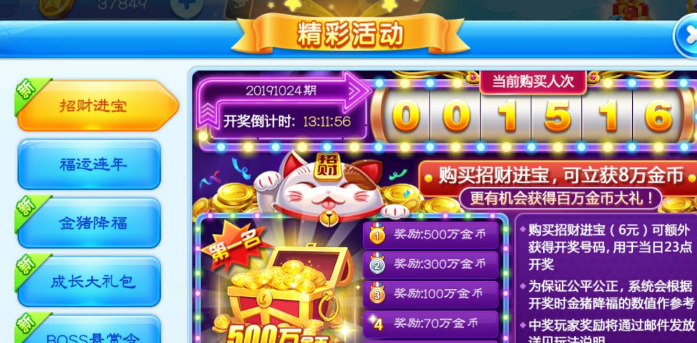 大神捕鱼官方旧版 大神捕鱼官方旧版