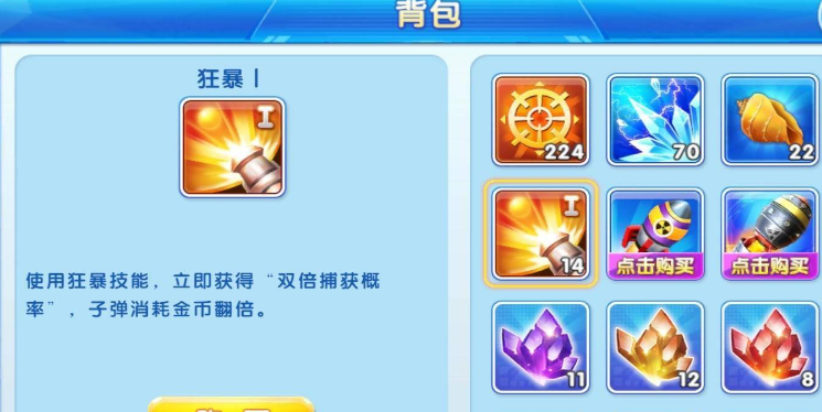 大神捕鱼官方旧版 大神捕鱼官方旧版