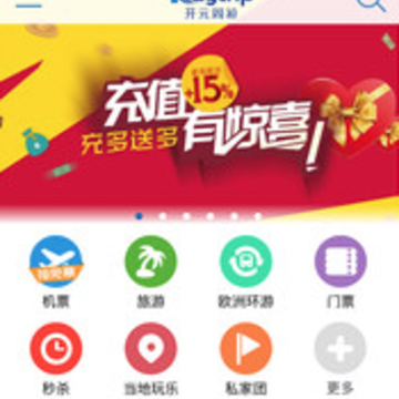 开元周游app 开元周游app