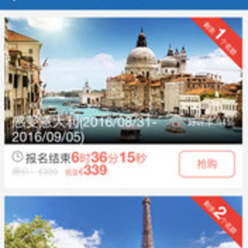 开元周游app 开元周游app