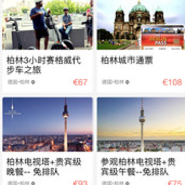 开元周游app 开元周游app