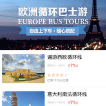 开元周游app 开元周游app