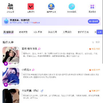 ����羺����