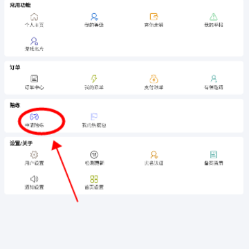 ����羺����