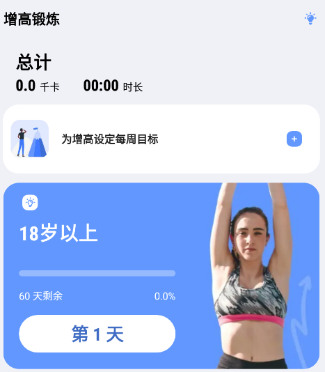 ���߶���app