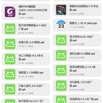 挖宝库【无音版】 挖宝库【无音版】