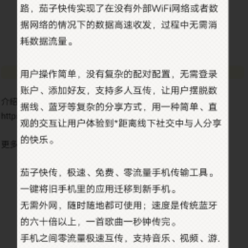 挖宝库【无音版】 挖宝库【无音版】