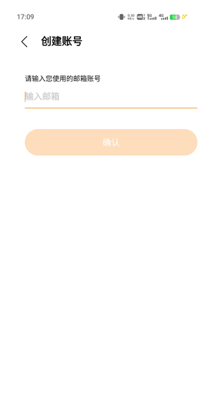 STARSHIPbubble官方最新版2024 STARSHIPbubble官方最新版2024