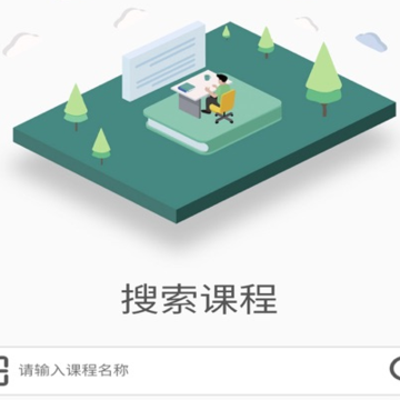 广外艺优课网app 广外艺优课网app