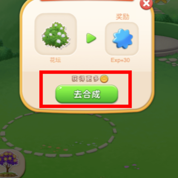 小魔灵消消之旅 小魔灵消消之旅