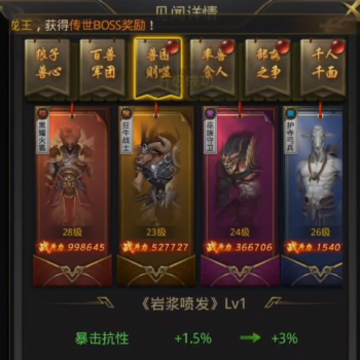 一刀传世天宇平台版 一刀传世天宇平台版