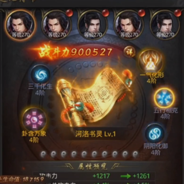 一刀传世天宇平台版 一刀传世天宇平台版