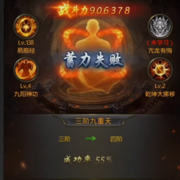 一刀传世天宇平台版 一刀传世天宇平台版