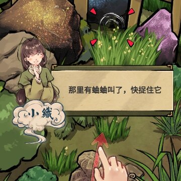 沉默的蟋蟀最新版 沉默的蟋蟀最新版