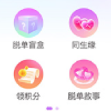 十指相扣app 十指相扣app