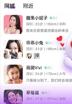 十指相扣app 十指相扣app