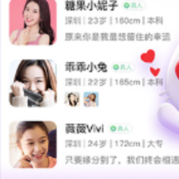 十指相扣app 十指相扣app