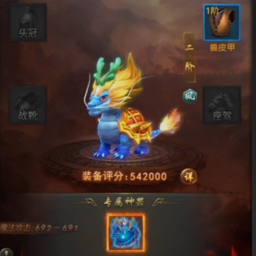 一刀传世魅族客户端 一刀传世魅族客户端