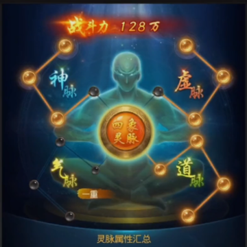 一刀传世魅族客户端 一刀传世魅族客户端